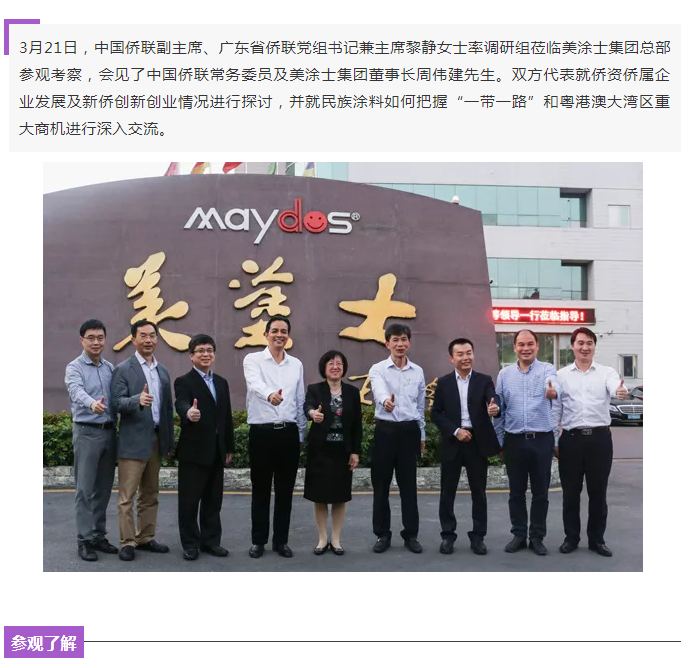 Z6尊龙·凯时(中国)官方网站