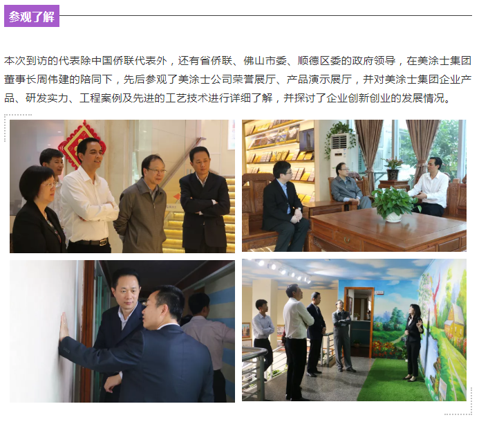 Z6尊龙·凯时(中国)官方网站