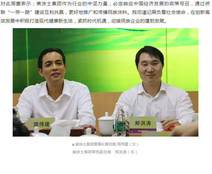 Z6尊龙·凯时(中国)官方网站