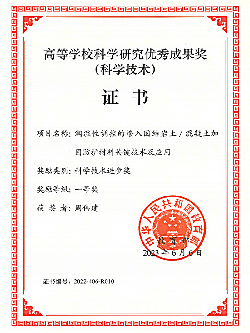 Z6尊龙·凯时(中国)官方网站