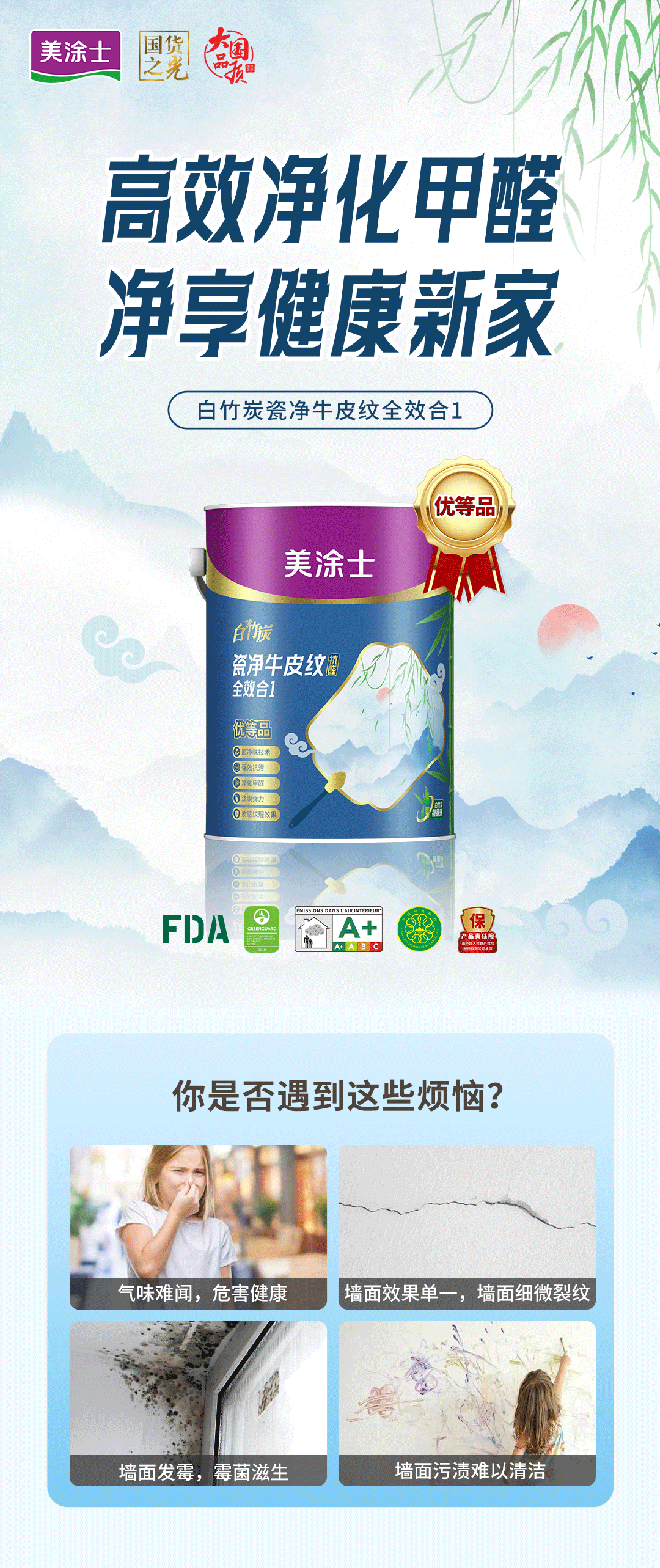 Z6尊龙·凯时(中国)官方网站