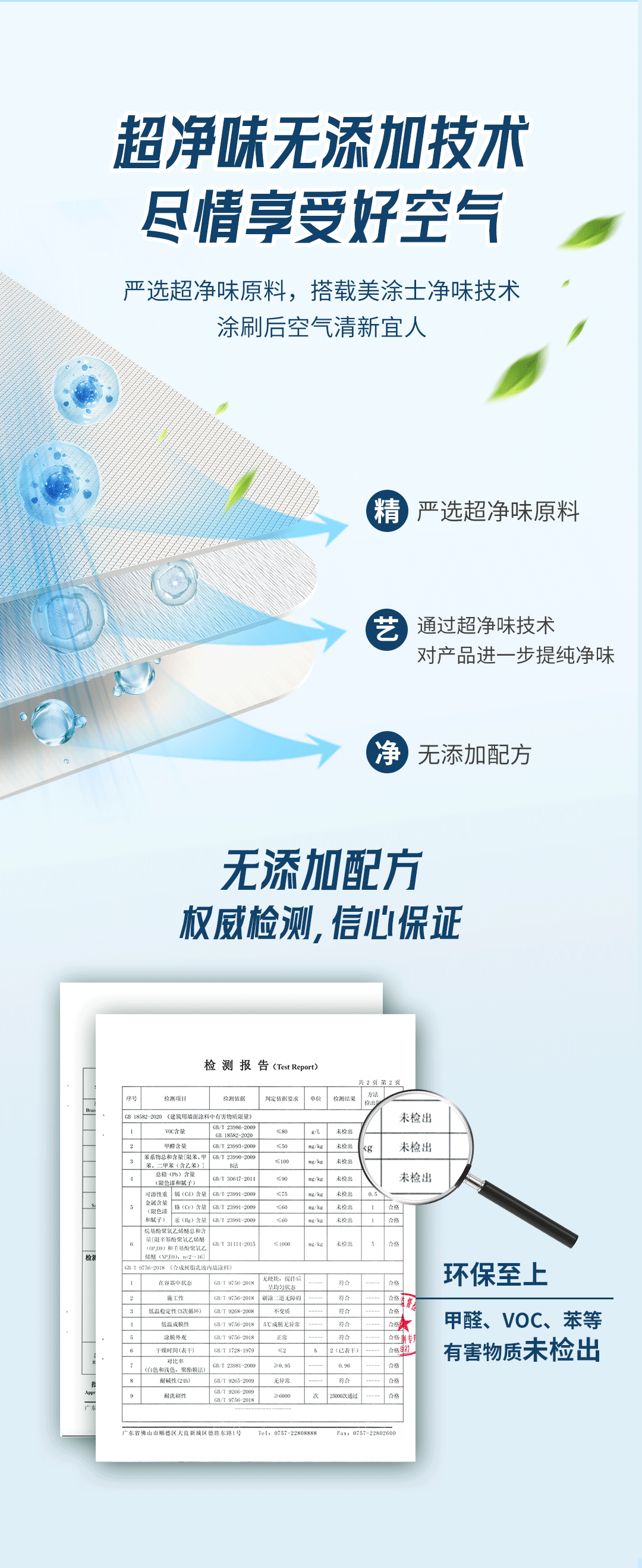 Z6尊龙·凯时(中国)官方网站