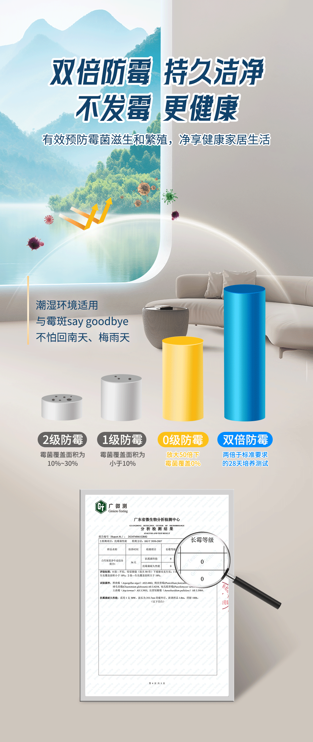 Z6尊龙·凯时(中国)官方网站