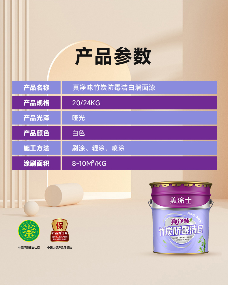 Z6尊龙·凯时(中国)官方网站