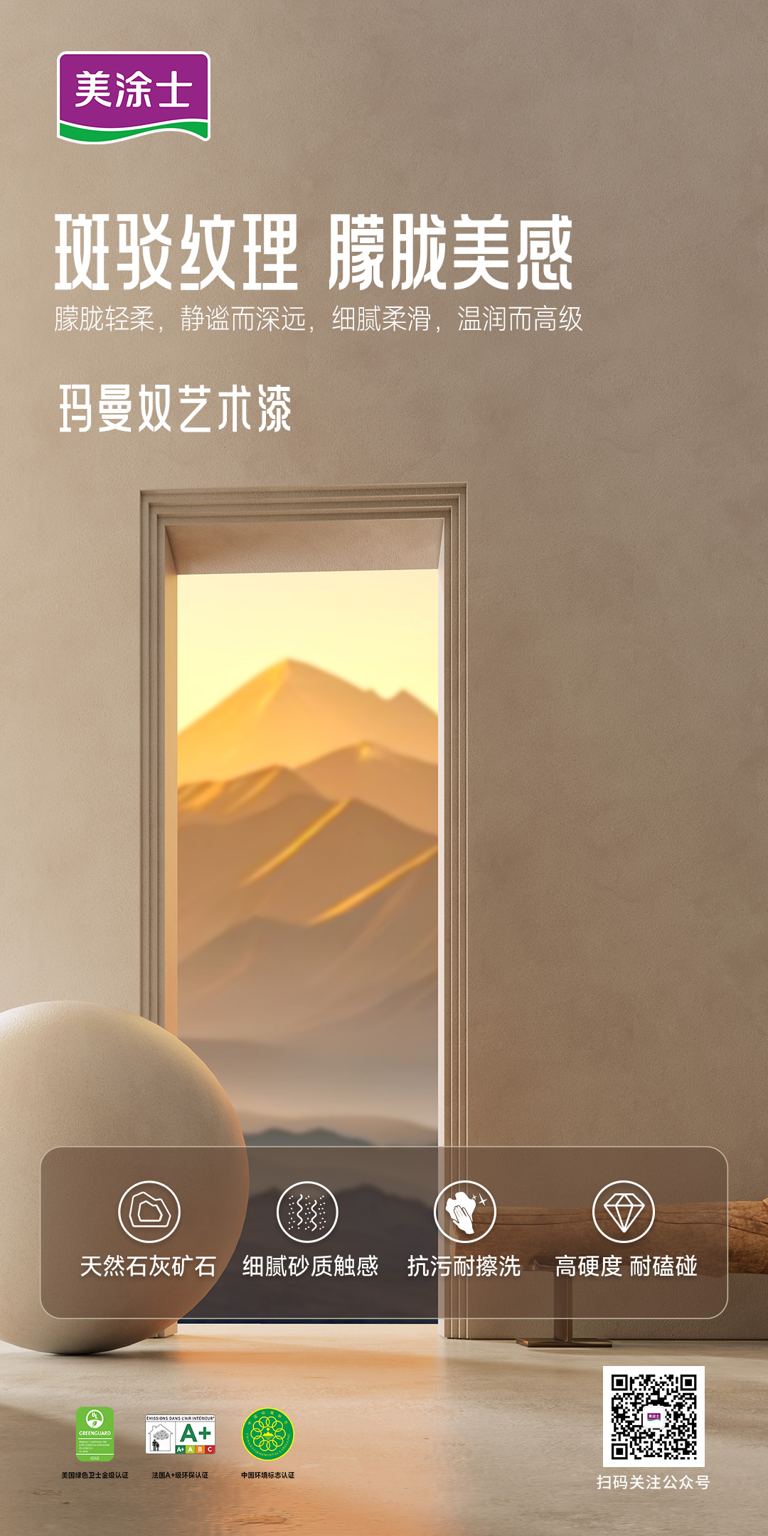 Z6尊龙·凯时(中国)官方网站