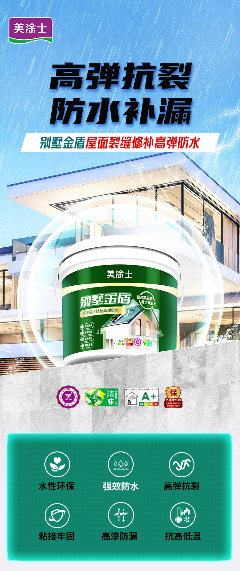 Z6尊龙·凯时(中国)官方网站