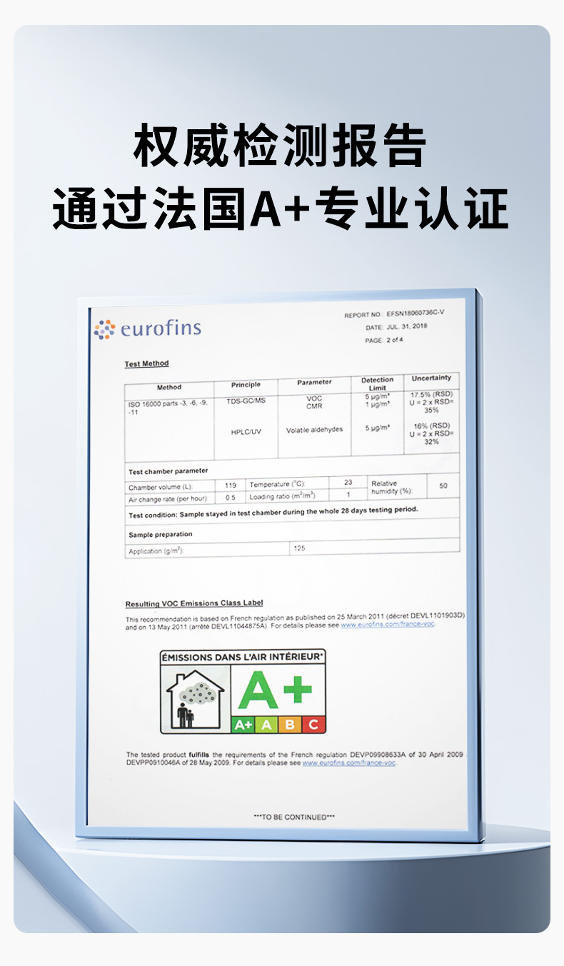 Z6尊龙·凯时(中国)官方网站