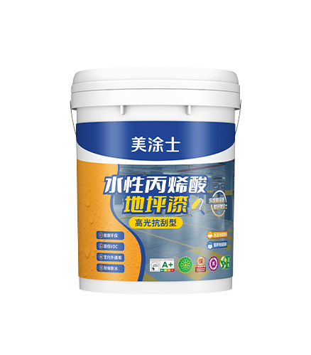 Z6尊龙水性单组分地坪漆（高光抗刮型）