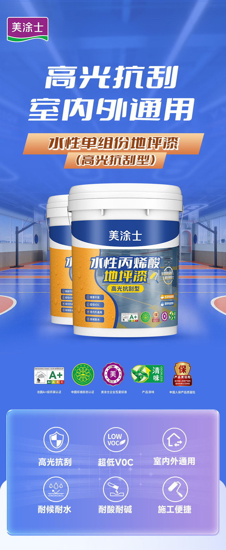Z6尊龙·凯时(中国)官方网站