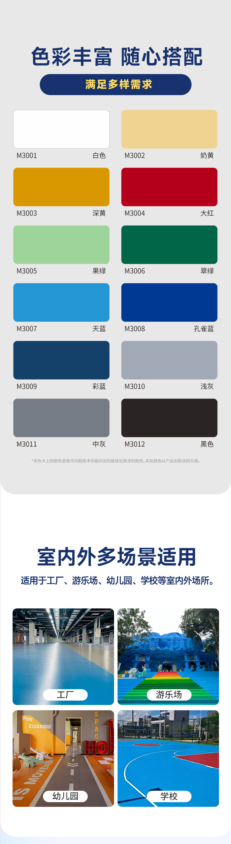 Z6尊龙·凯时(中国)官方网站