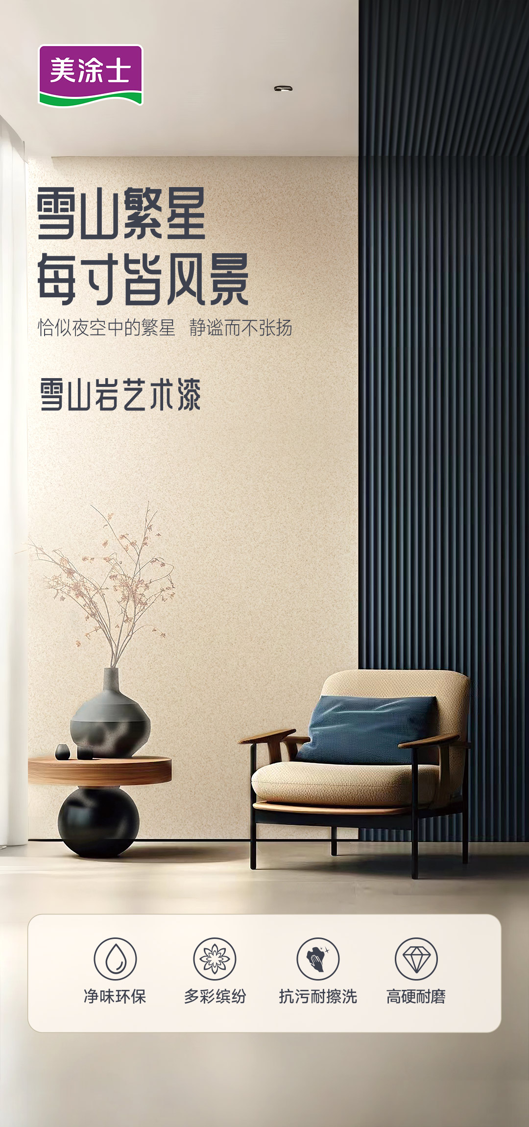 Z6尊龙·凯时(中国)官方网站