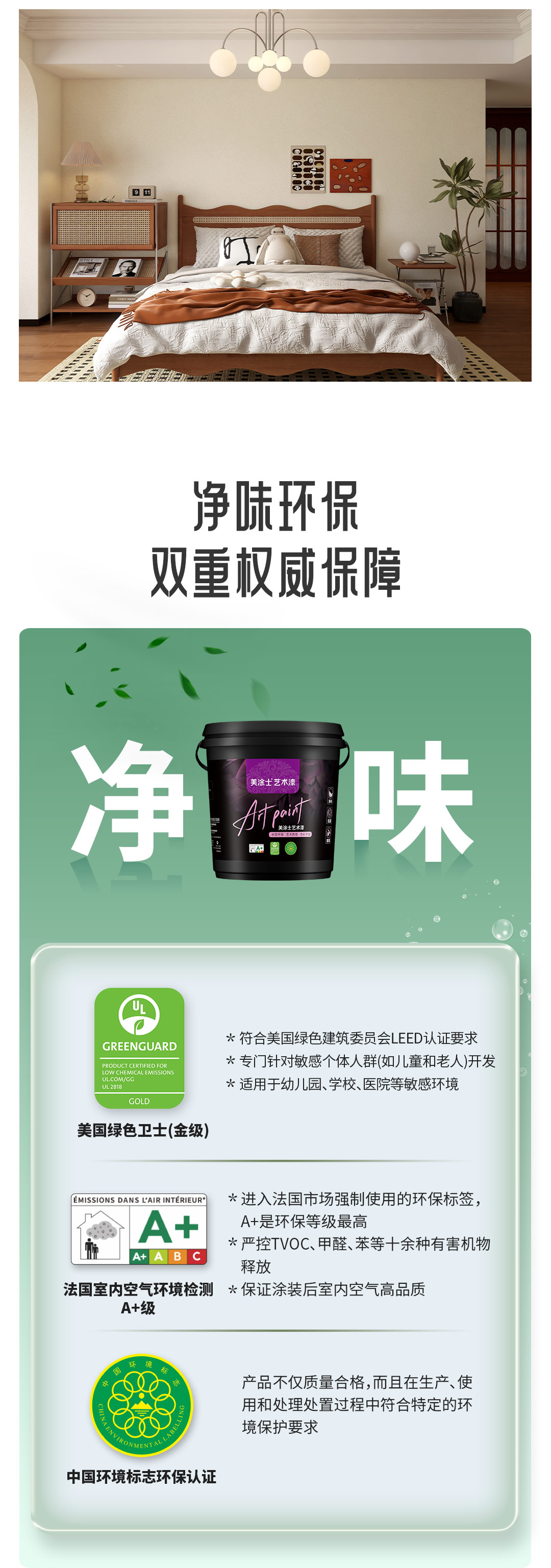 Z6尊龙·凯时(中国)官方网站
