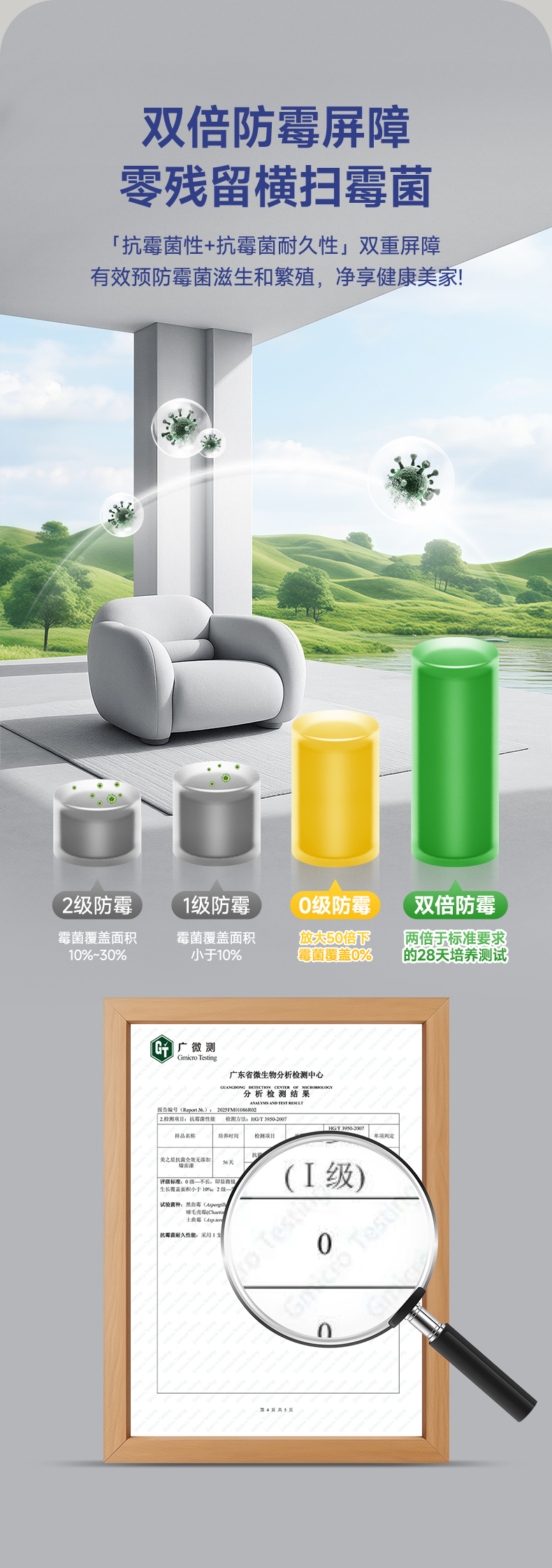 Z6尊龙·凯时(中国)官方网站