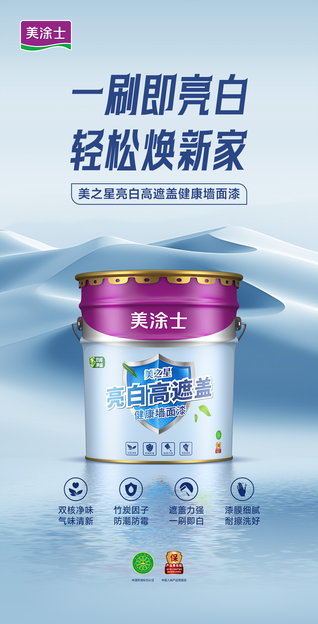 Z6尊龙·凯时(中国)官方网站