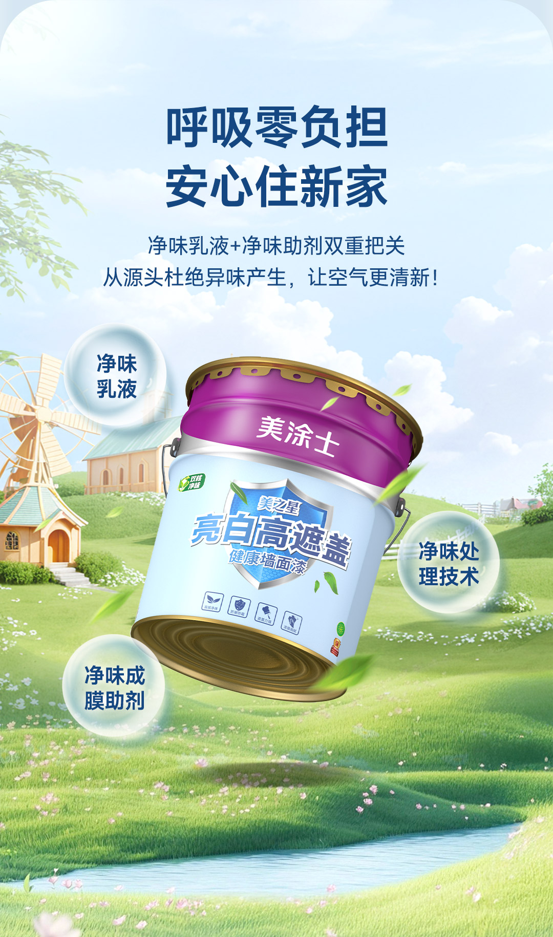 Z6尊龙·凯时(中国)官方网站