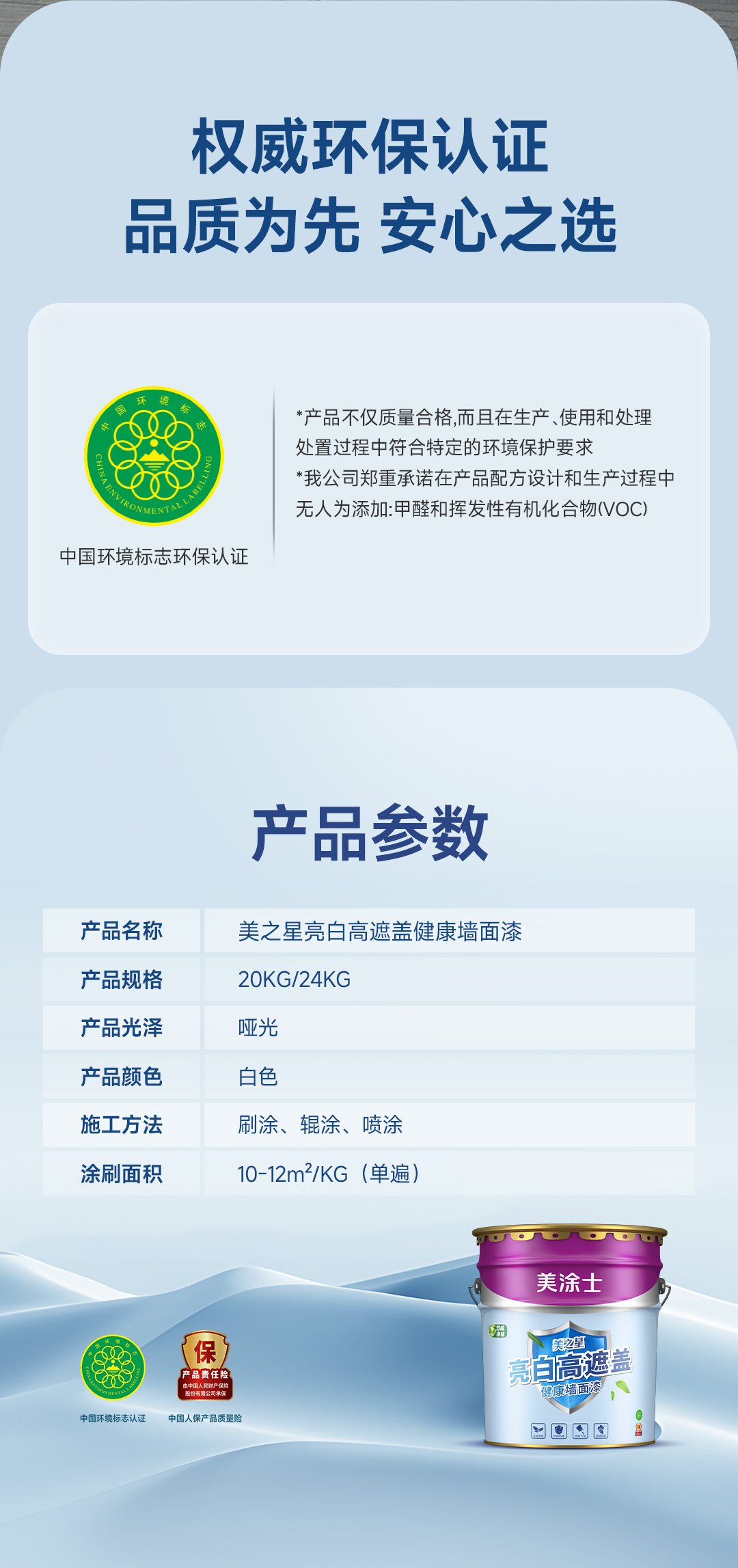 Z6尊龙·凯时(中国)官方网站